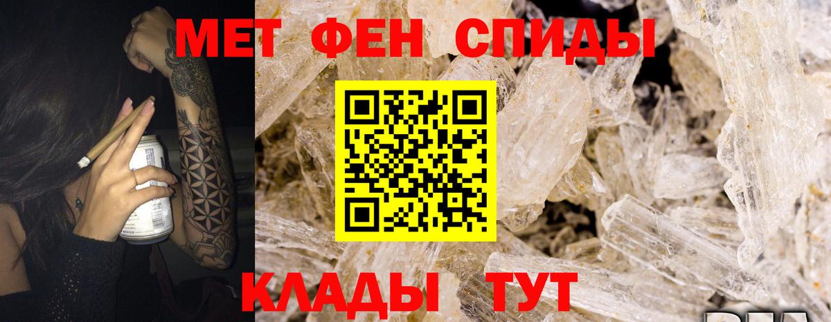 Амфетамин Premium Чехов