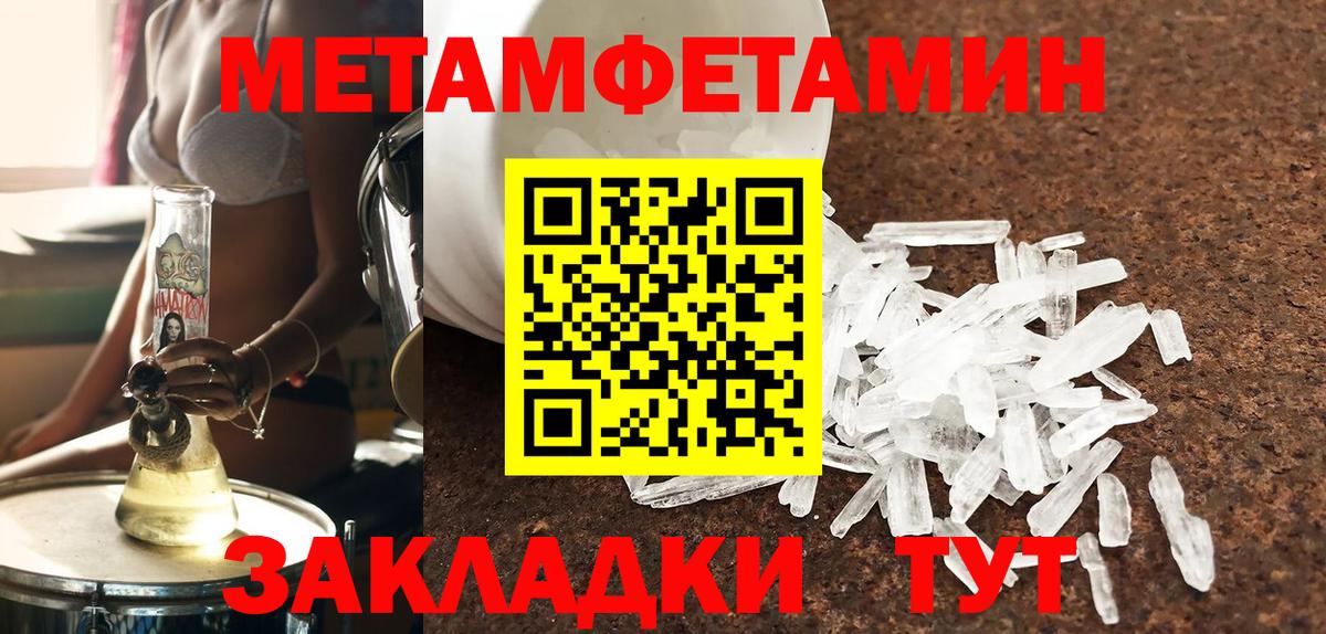 Чехов  АМФЕТАМИН 98%  Вход с VPN 