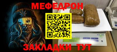 гидра Мариинск