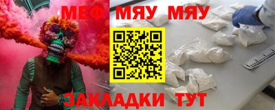 гидра Мариинск