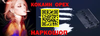 гидра Мариинск