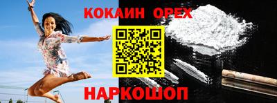 прущие крисы Малоярославец