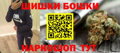 прущие крисы Малоярославец