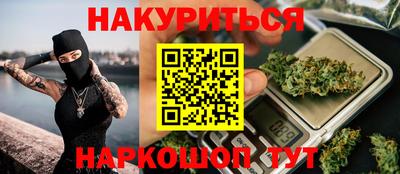 гидра Мариинск
