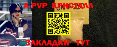 гидра Мариинск