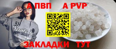 гидра Мариинск