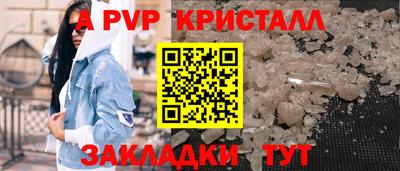 гидра Мариинск
