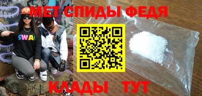 амфетамин Малгобек