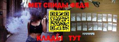 амфетамин Малгобек