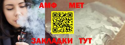 амфетамин Малгобек