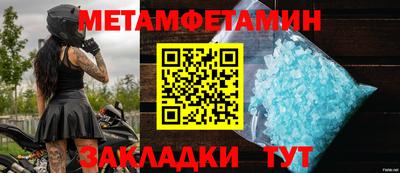 прущие крисы Малоярославец