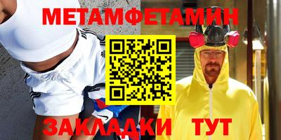 амфетамин Малгобек