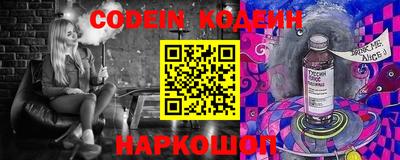 гидра Мариинск