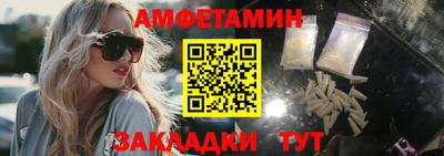 гидра Мариинск
