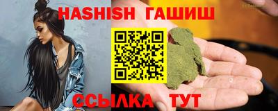 гидра Мариинск