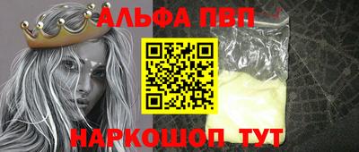амфетамин Малгобек