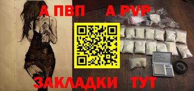 прущие крисы Малоярославец