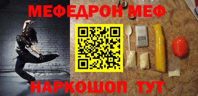 гидра Мариинск