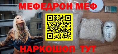прущие крисы Малоярославец
