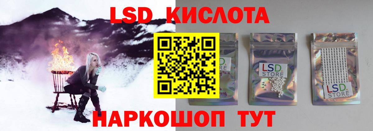 Лсд 25 экстази кислота  Лсд 25 экстази  Чехов  Вход с VPN 
