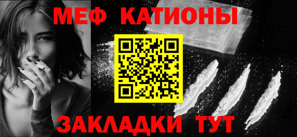 МЯУ-МЯУ 4 MMC  Вход с VPN  Меф 4 MMC  Чехов 