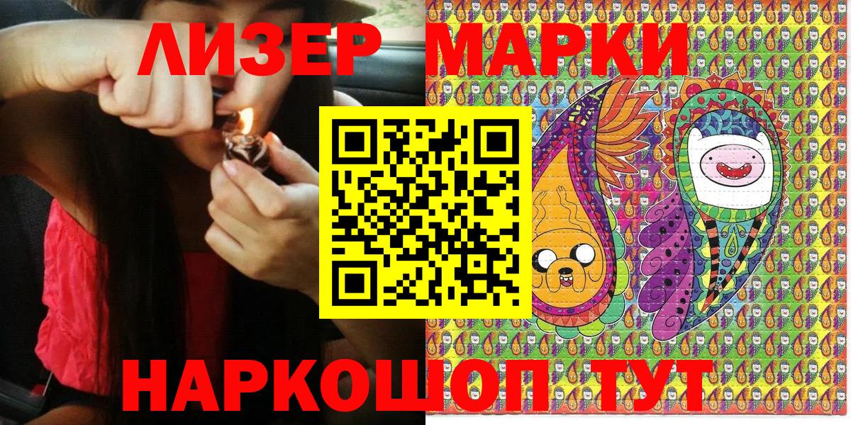 Чехов  Марки N-bome 1,5мг  Вход с VPN 