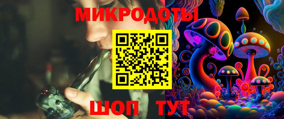Галлюциногенные грибы мицелий Чехов