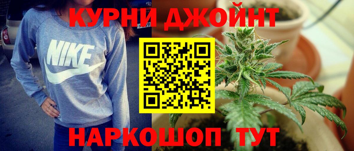 Бошки марихуана White Widow Чехов