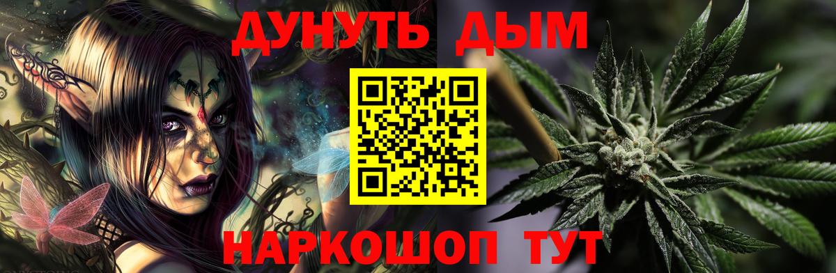 Канабис индика  Шишки марихуана индика  Чехов  Вход с VPN  МАРИХУАНА марихуана 